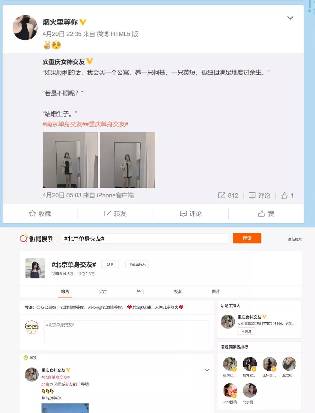 为什么处罚了2万多个涉黄黑产账号后,他们依旧活得很好