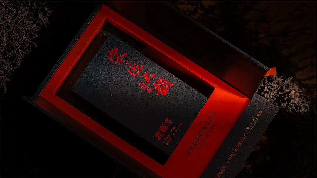 茶叶包装如何塑造高级感?传统元素才是yyds