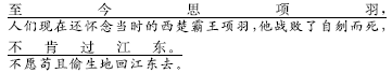 古诗三首石灰吟 竹石 夏日绝句教案设计教案 汇总 家长和孩子收藏