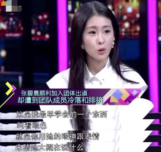 从当红女歌手到单亲妈妈，张碧晨为什么要这样做