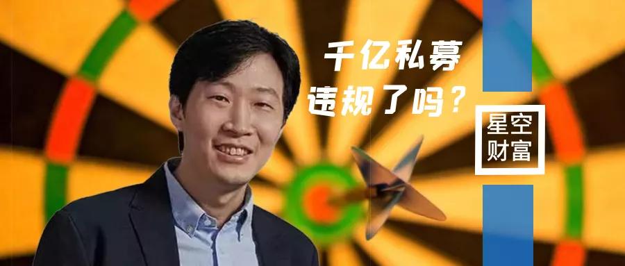 辟谣！千亿私募遭质疑？溅射靶材，打“靶”归来