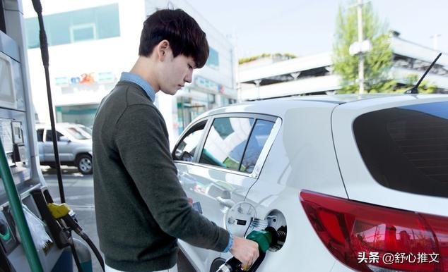 油价新变化：4月16日，全国加油站调整油价，车