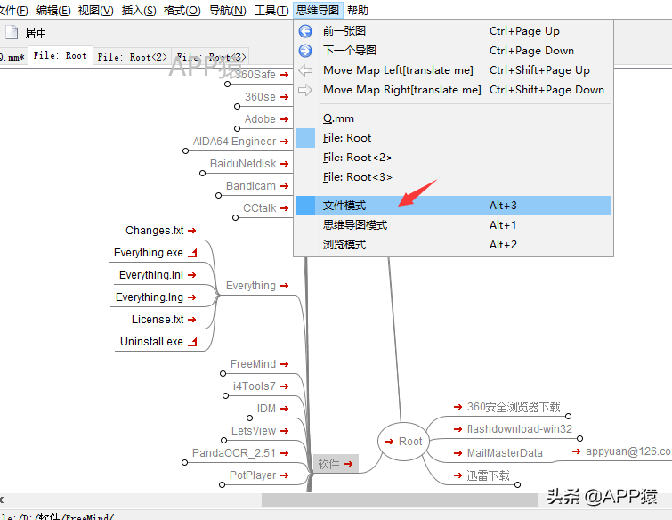 3个免费好用的思维导图工具，它们可以快速提高工作效率