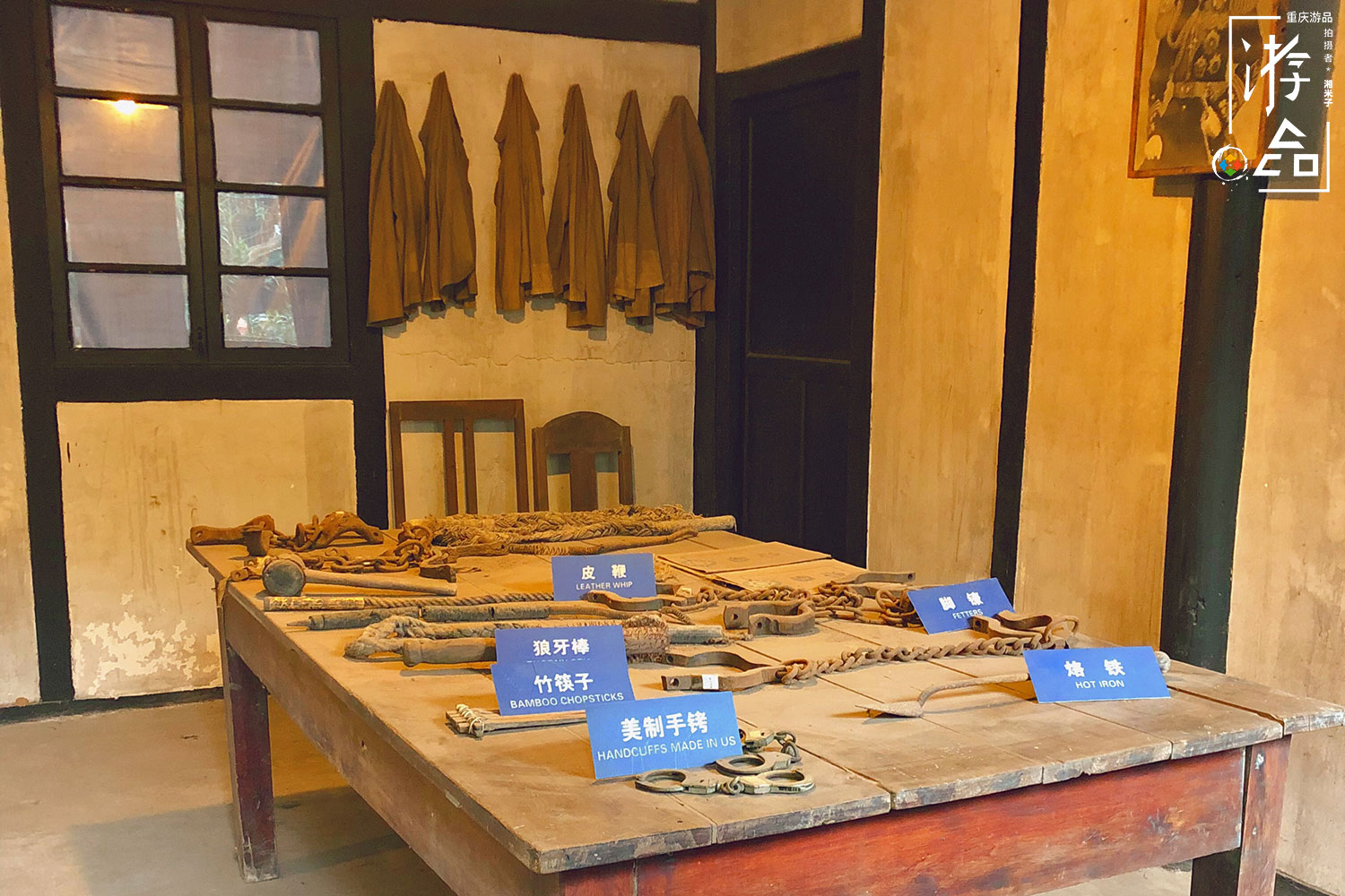 重庆歌乐山渣滓洞，200多名先烈惨遭杀害，他们为我们抗下了苦难