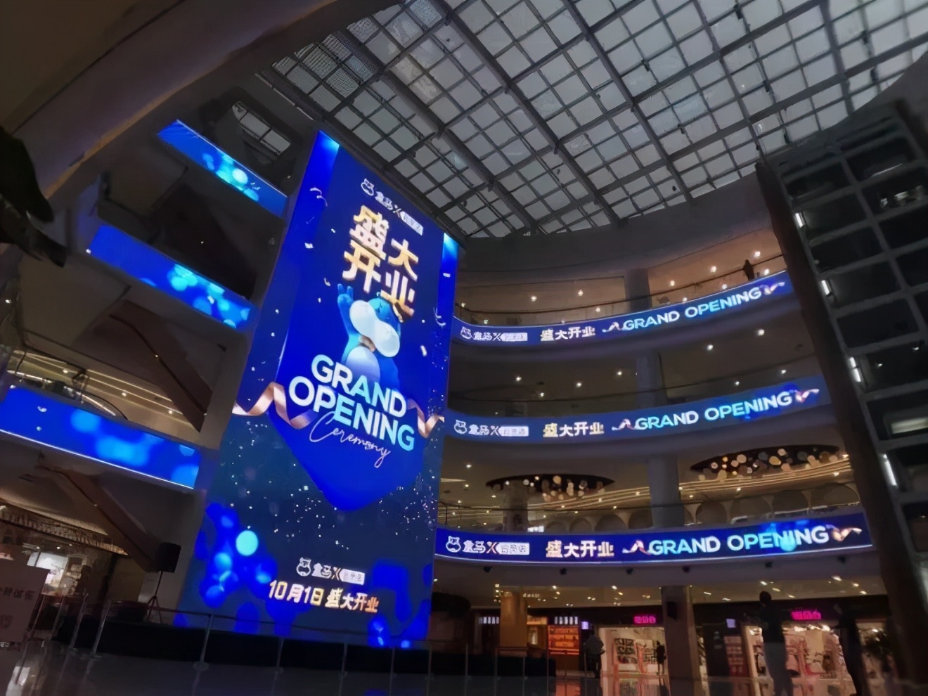 再见2020 ┃ 定格这一年中国零售业十大事件（现