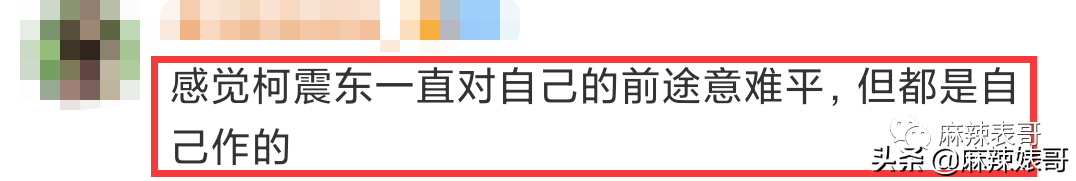 退圈7年還總說當(dāng)年多風(fēng)光，是真蠢吧