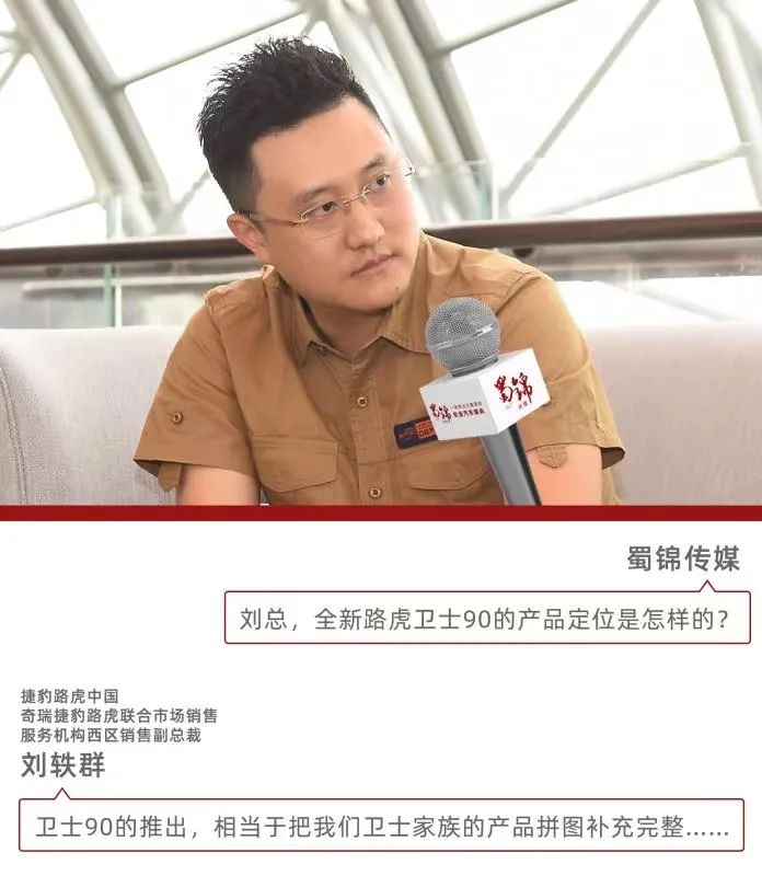 有一种生活方式叫“90”，有一种时尚单品叫“卫士90”