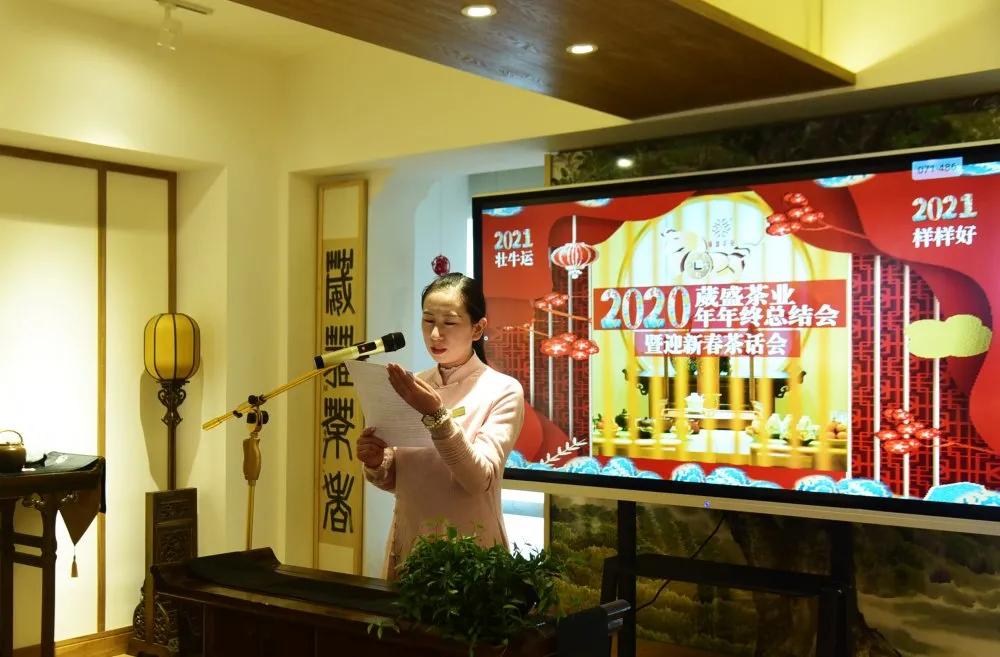 Flourishing contains seed of annual meeting ｜ " rat " not easy, "Ox " turn heaven and earth, 2021 our against the wind and row