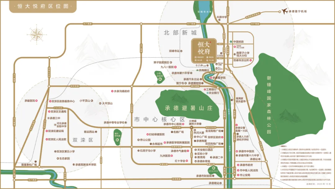 亲子黄金周 嗨fun彩虹城 | 恒大悦府吹响彩虹集结号,燃爆七彩世界