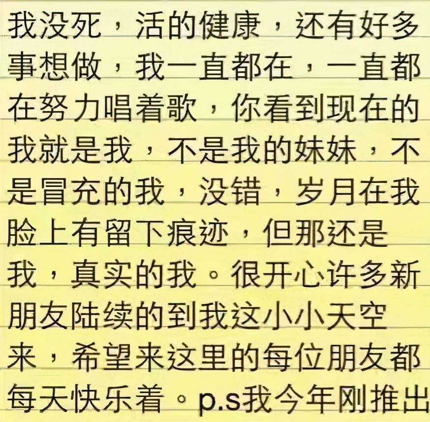 巅峰时隐退两年，却被传去世，卓依婷这二十年究竟去哪了？