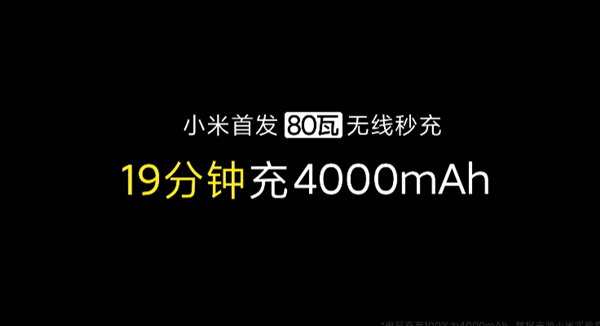 雷军官宣！小米11下周发布，配置无敌，价格感人