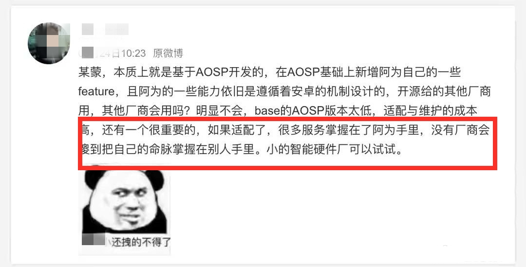 OPPO员工的道歉离职诠释了一句老话：公道自在人心
