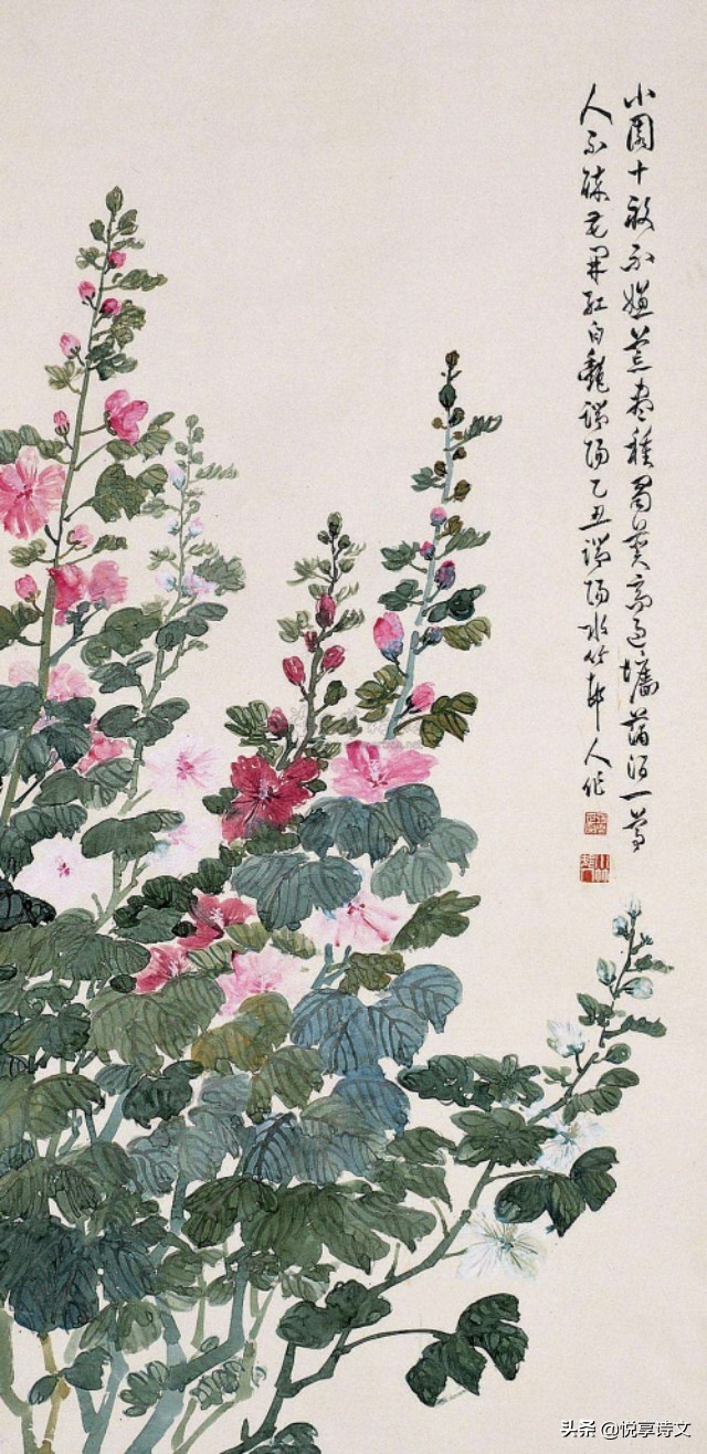 独步倚风醉，春来颤花枝-第7张图片-非凡网