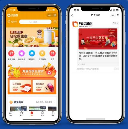 移卡子公司乐商圈有效管理私域流量，财富密码进一步显露出来