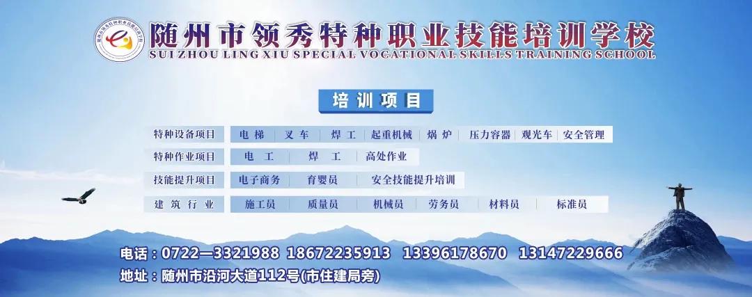 ÷�����Կຮ�� һ��������������ְҵ������ѵѧУ��չ��ʵ