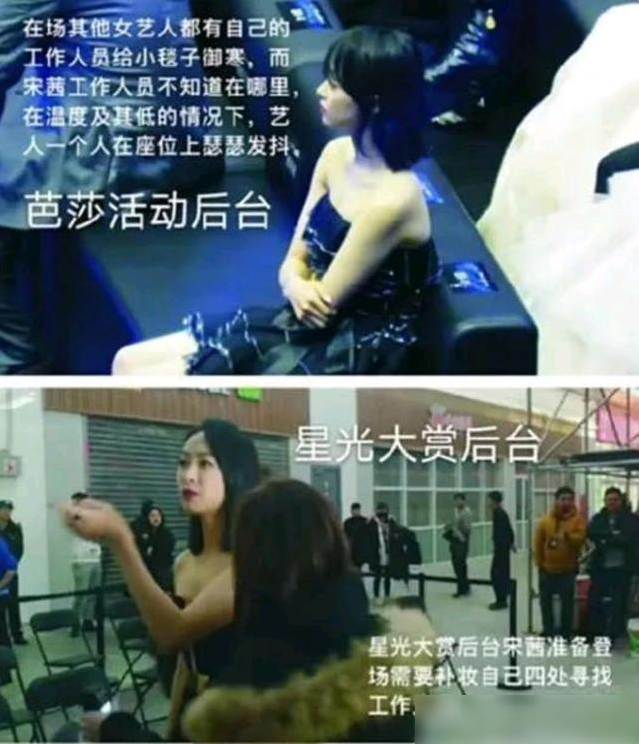 动不动就要求宋茜换经纪人，粉丝是不是把自己的位置摆得太高了？