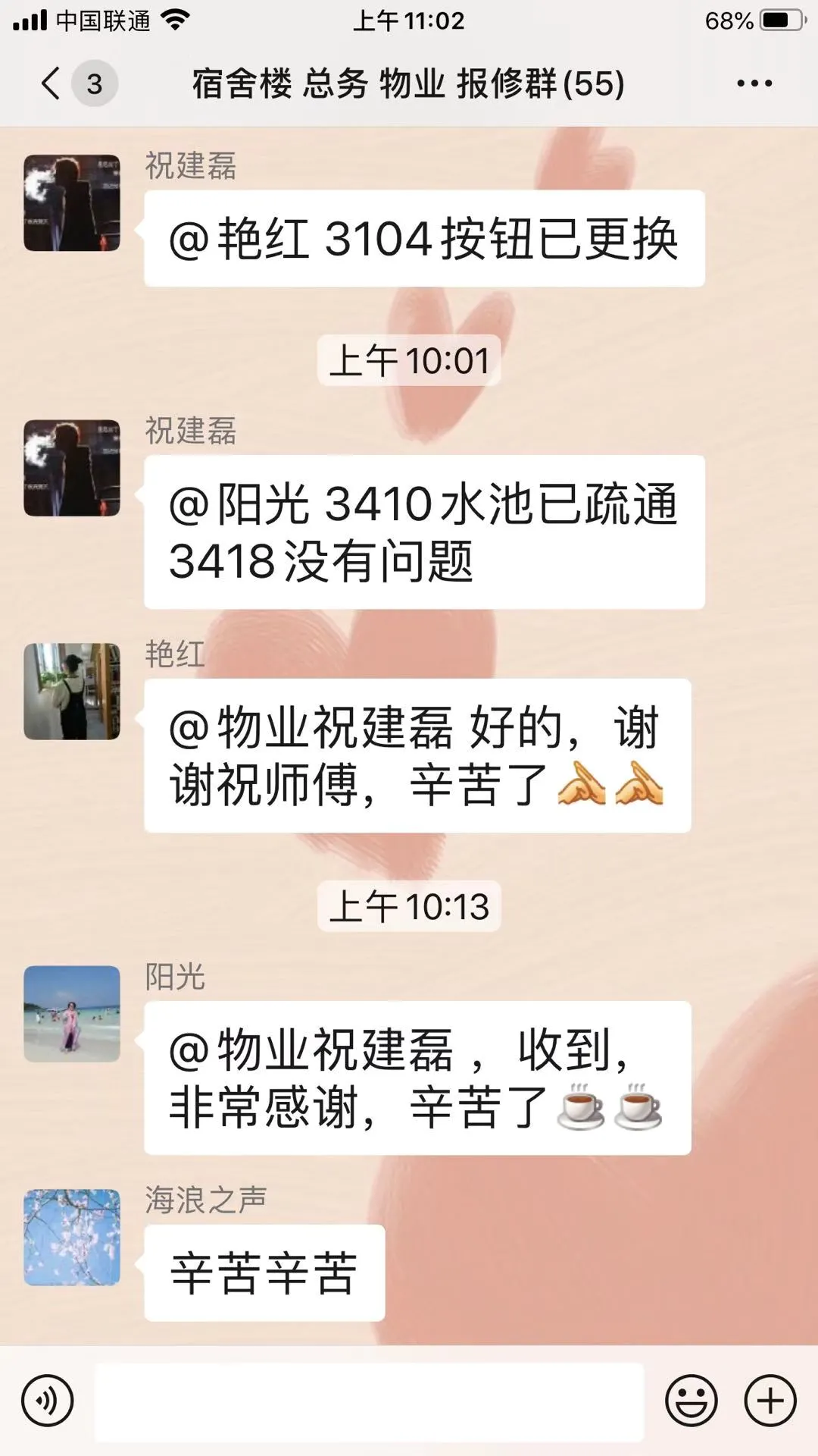 「泰华生活服务」泰华物业为莘莘学子保驾护航,为梦想加油 「泰华生活服务」泰华物业为莘莘学子保驾护航,为梦想加油