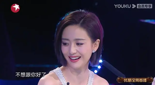 佟丽娅转战综艺八个表情包诠释演员功底，《舞