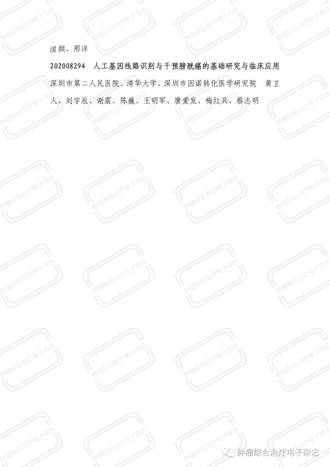 2020лҽѧƼĿ()