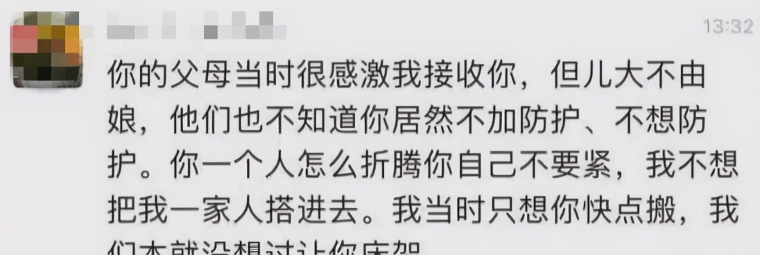 21岁中国留学生残忍杀死中国房东，背后故事让无数人唏嘘