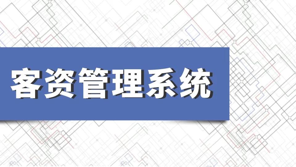 影楼网销流量成本高、转化低、留存难？获客的三个关键在这里