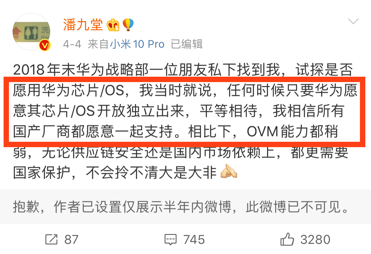 国内手机大厂是否支持鸿蒙？中兴做出回应，小米的态度让人意外