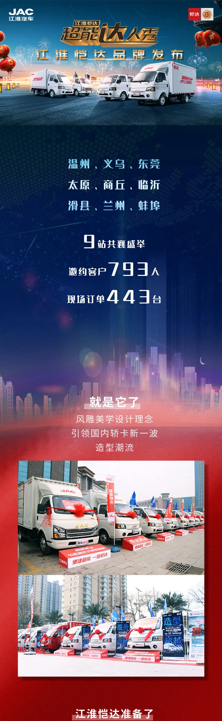 д¡ܴ㡱չ