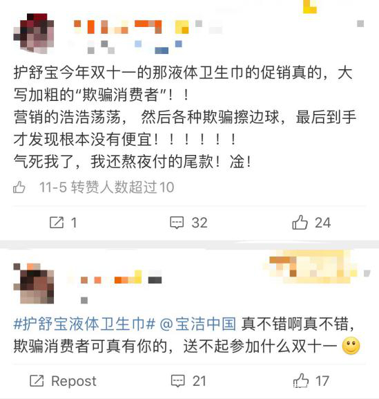 双11狂欢背后，我们也许不需要花式玩法