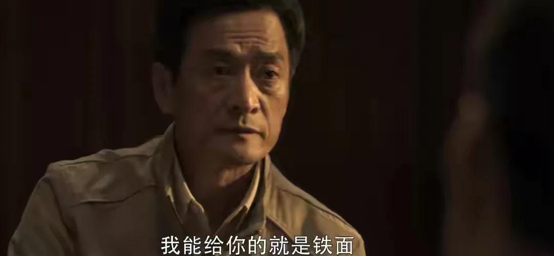 《扫黑风暴》高明远发家靠的是他们，而让他毁灭的，同样也是他们