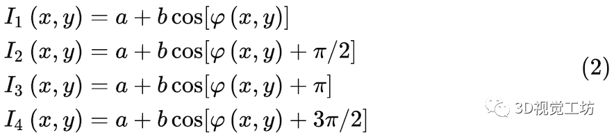 结构光相移法-多频外差原理+实践（上篇）