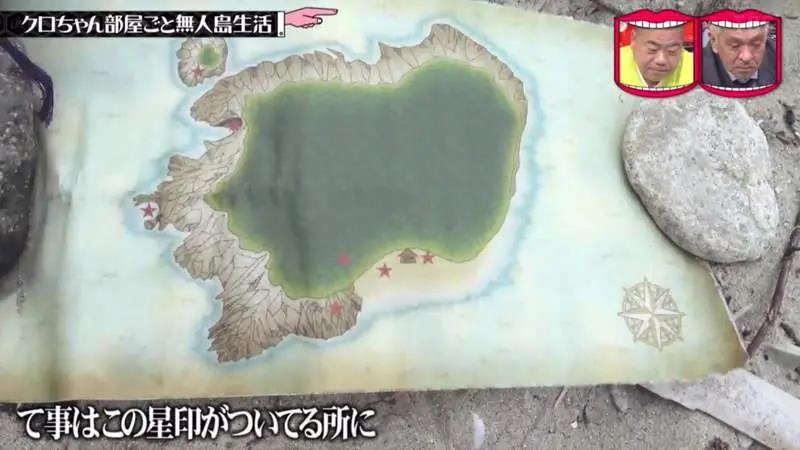 日本最刺激的整蠱節目：偷偷把藝人家搬到荒島，一覺醒來人傻了…