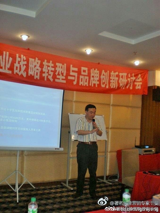 于斐老师《新时代●新赢销●新趋势》企业精品实战培训受到好评