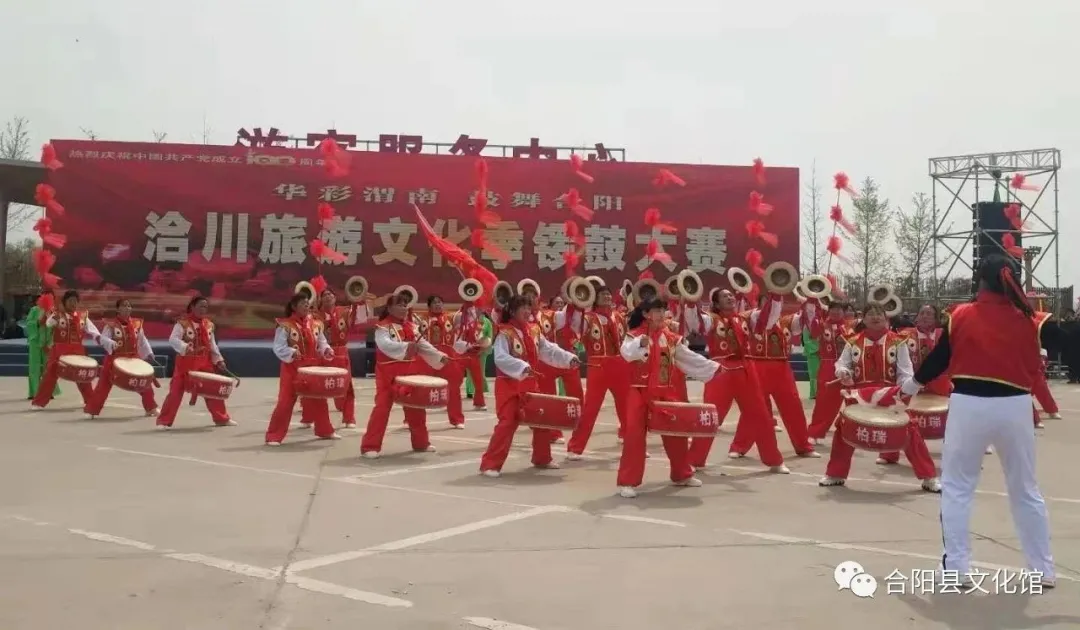 “华彩渭南·鼓舞合阳”锣鼓大赛首场比赛圆满完成