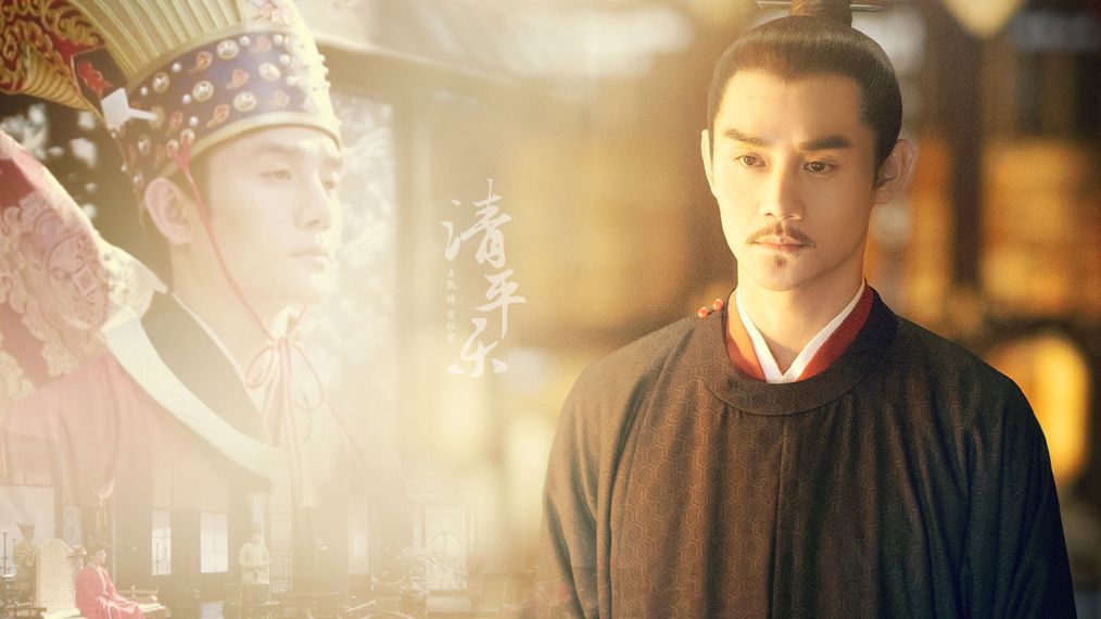 《清平乐》大结局让人安慰，这是一部考验你文