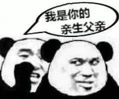 为什么男生的喉结不能摸？