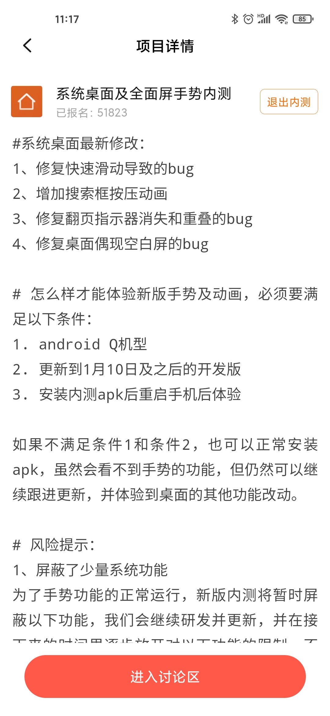 小米MIUI 12全面泄密，这几大功能超越iOS！