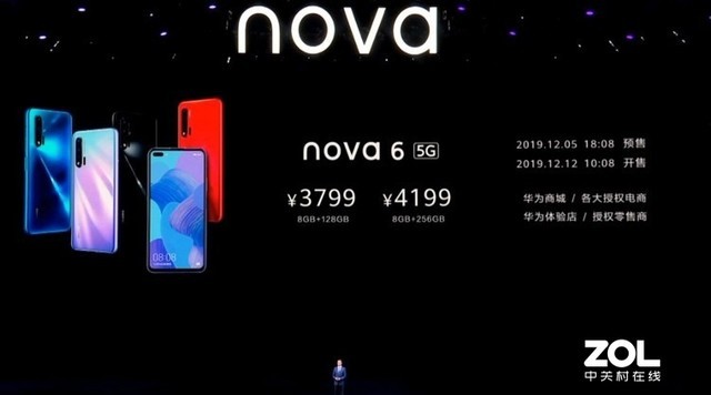 3799元起华为nova 6 5G正式发布，双“7nm芯”加持