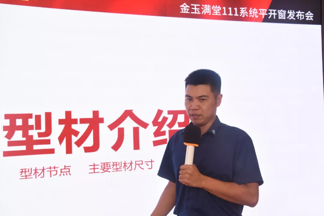 一出即爆！揭开新品神秘面纱“金玉满堂”新品发布会圆满成功