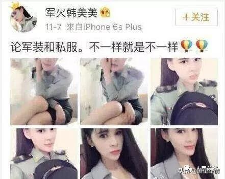 太猖狂！假冒军人行骗17年被抓，犯罪线索不够需要您检举