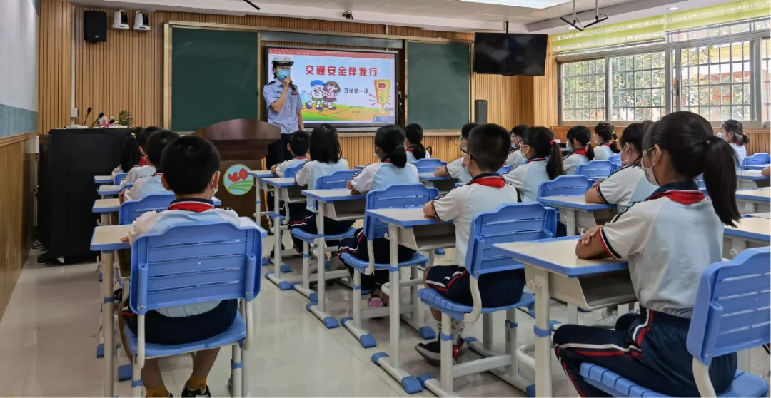 越秀区中山三路小学的这场安全教育活动(图2)