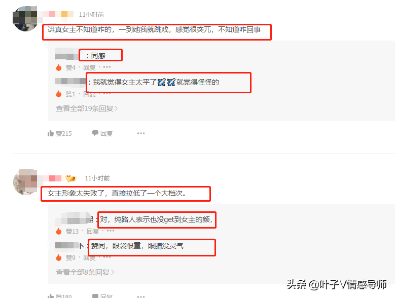 章子怡后又一位谋女郎周冬雨翻车，张艺谋：子怡，千万别演电视剧