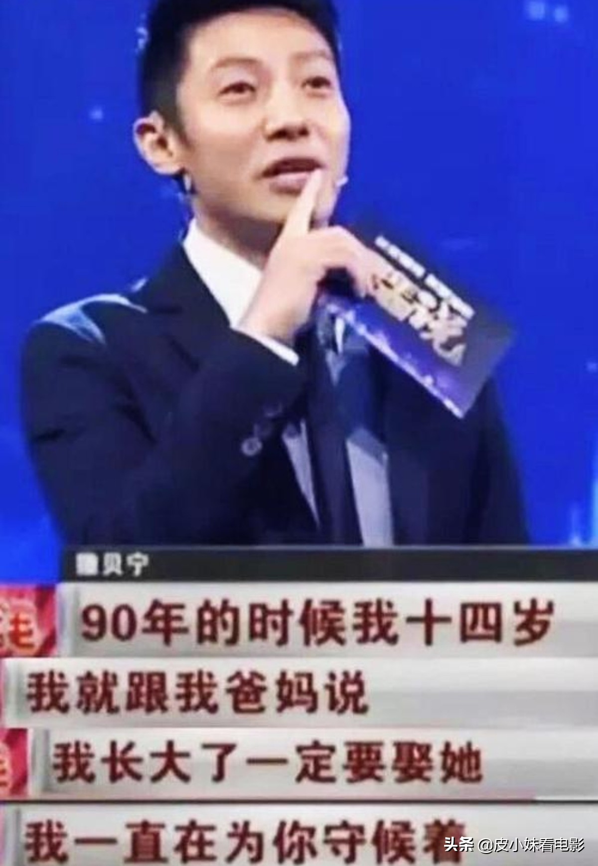 著名童星金銘：9歲爆紅成團(tuán)寵、在巔峰時(shí)退圈，她都經(jīng)歷了什么？