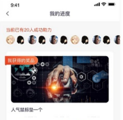喜推企业微信裂变+小程序裂变上线，打造企业私域增长新神器