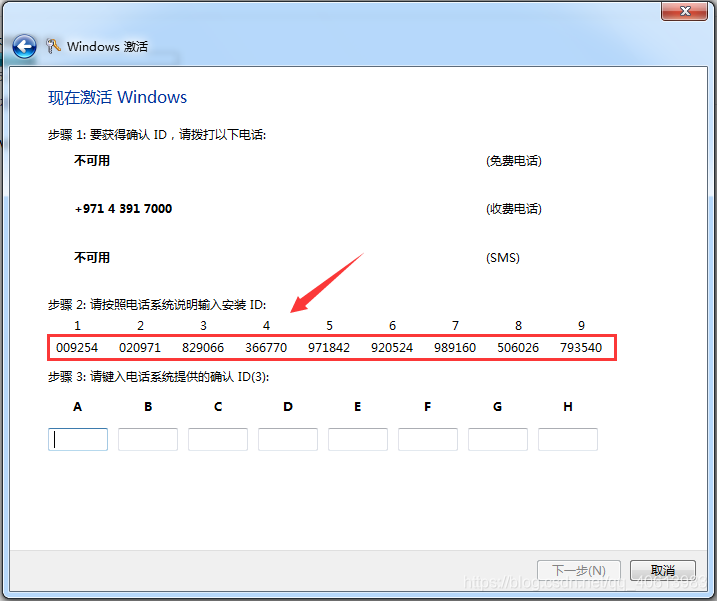 使用免费的密钥永久激活windows,拒绝有毒激活工具