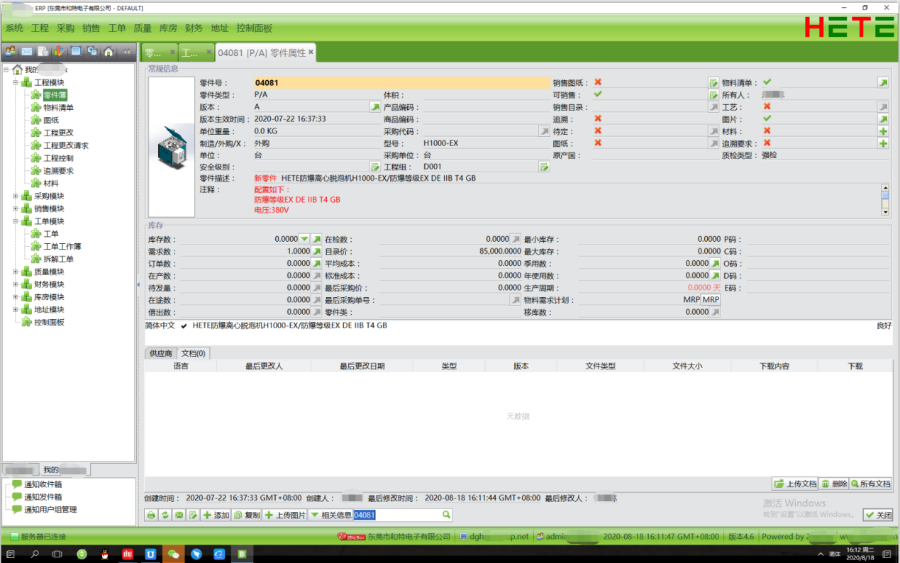 f96f8d3cb516413891d1c4dfa7af6ef3?from=pc