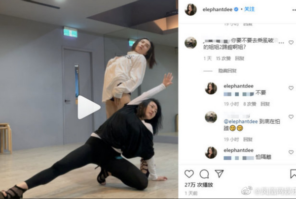 踢馆|小S怕隔离不去踢馆 用三个字缓解自己的尴尬