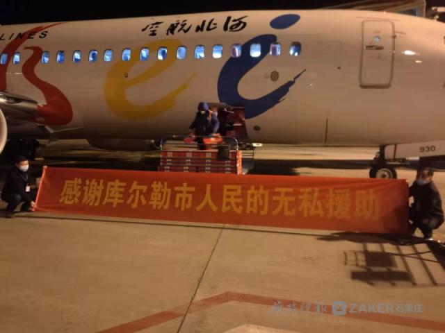 200只羊、美味的馕，还有香梨……库尔勒市捐赠的特色物资到了