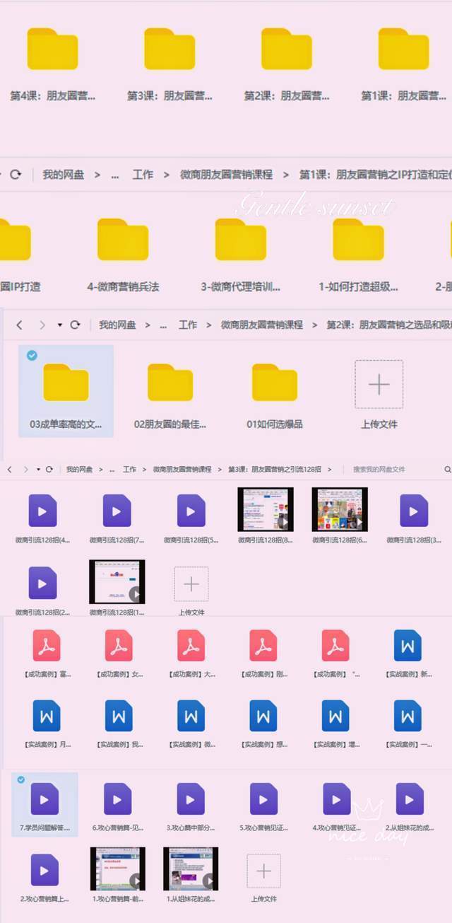 精准推广引流的方法和技巧大全(免费分享)