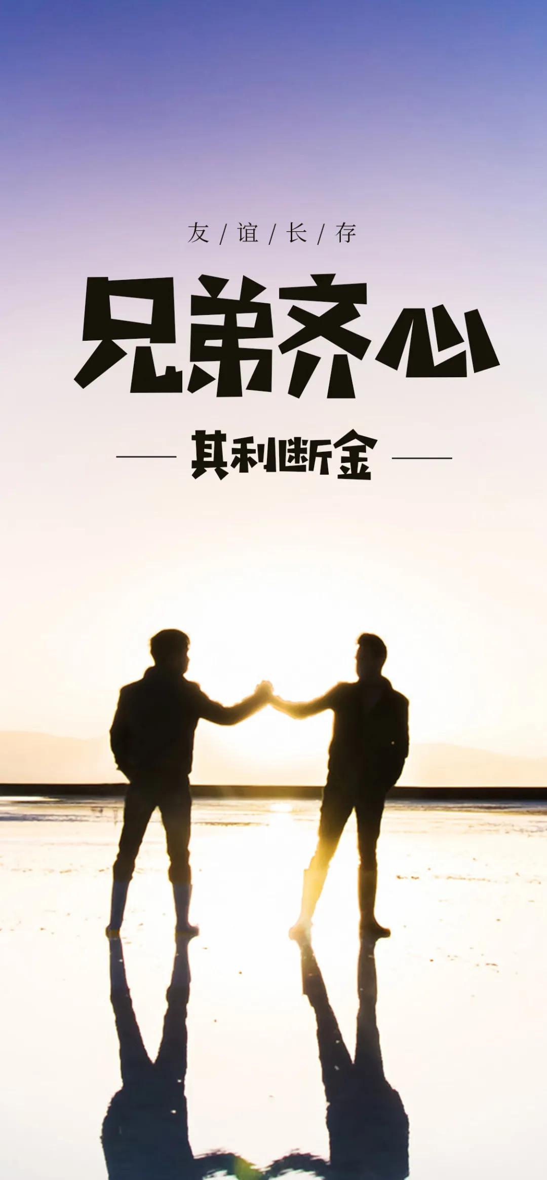 「2020.11.21」早安心语，正能量励志经典语录清晨问候