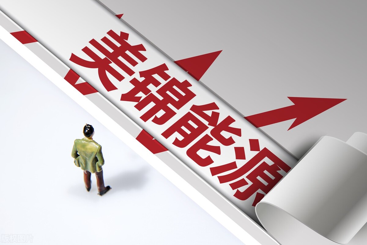 華電集團旗下公司與美錦能源聯(lián)手發(fā)展風(fēng)光氫能等新能源產(chǎn)業(yè)
